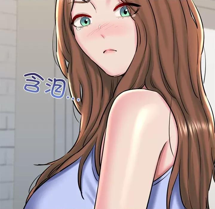 我的拉拉队宝贝 我的拉拉队宝贝-我的拉拉队宝贝 第32话 第197页