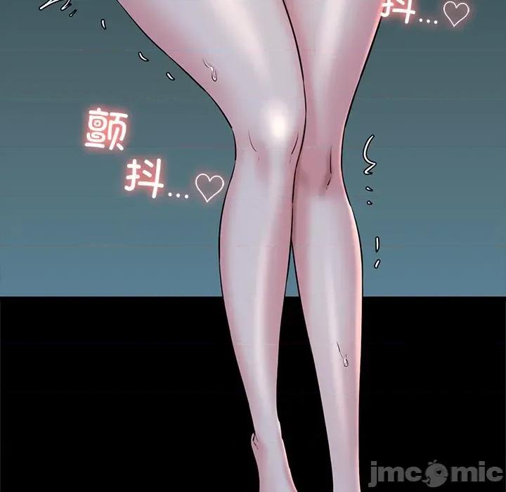 我的拉拉队宝贝 我的拉拉队宝贝-我的拉拉队宝贝 第33话 第15页