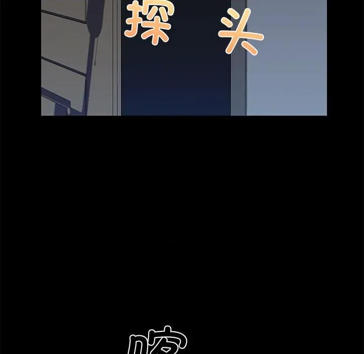 我的拉拉队宝贝 我的拉拉队宝贝-我的拉拉队宝贝 第33话 第22页