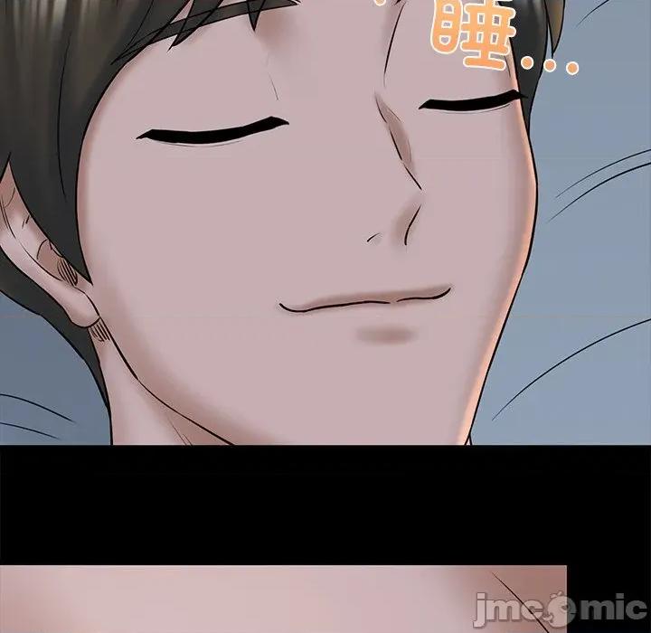 我的拉拉队宝贝 我的拉拉队宝贝-我的拉拉队宝贝 第33话 第25页