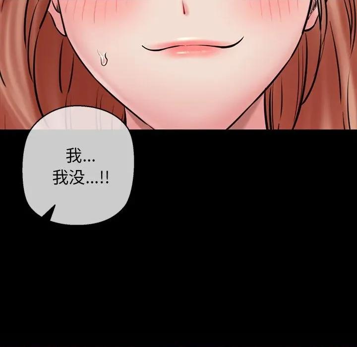 我的拉拉队宝贝 我的拉拉队宝贝-我的拉拉队宝贝 第33话 第38页