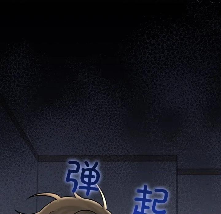 我的拉拉队宝贝 我的拉拉队宝贝-我的拉拉队宝贝 第33话 第39页