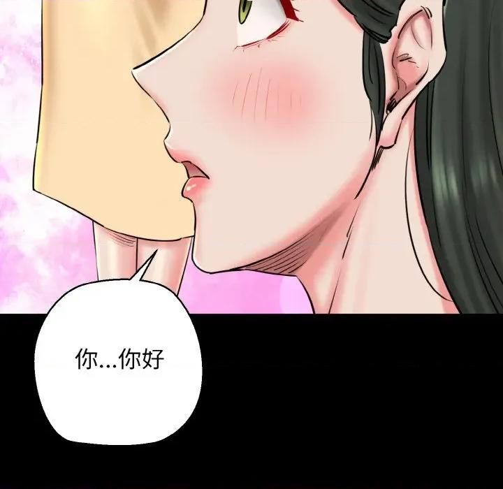 我的拉拉队宝贝 我的拉拉队宝贝-我的拉拉队宝贝 第34话 第38页