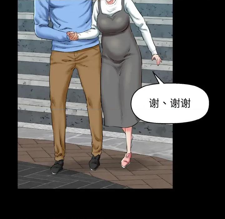 我的拉拉队宝贝 我的拉拉队宝贝-我的拉拉队宝贝 第34话 第47页