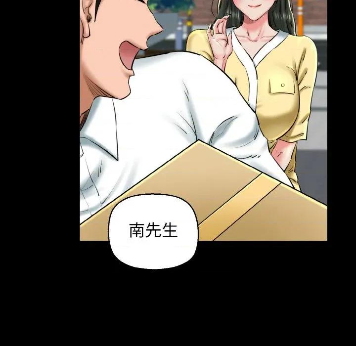 我的拉拉队宝贝 我的拉拉队宝贝-我的拉拉队宝贝 第34话 第49页