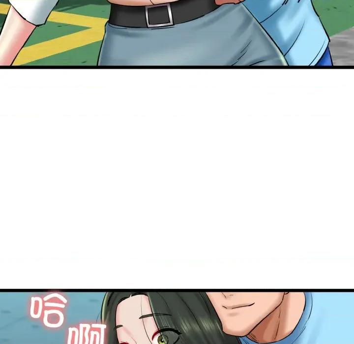 我的拉拉队宝贝 我的拉拉队宝贝-我的拉拉队宝贝 第34话 第79页