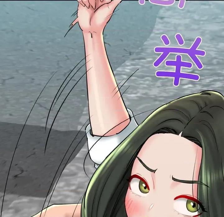 我的拉拉队宝贝 我的拉拉队宝贝-我的拉拉队宝贝 第34话 第82页
