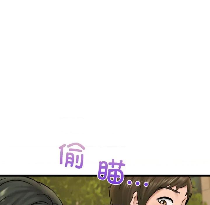 我的拉拉队宝贝 我的拉拉队宝贝-我的拉拉队宝贝 第34话 第116页
