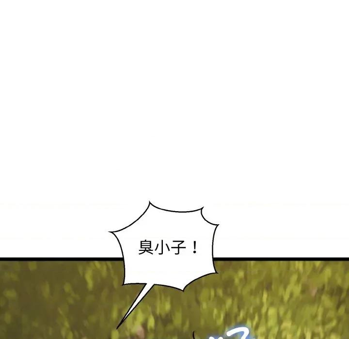 我的拉拉队宝贝 我的拉拉队宝贝-我的拉拉队宝贝 第34话 第131页