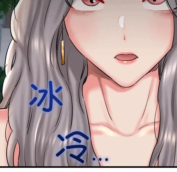 我的拉拉队宝贝 我的拉拉队宝贝-我的拉拉队宝贝 第34话 第177页