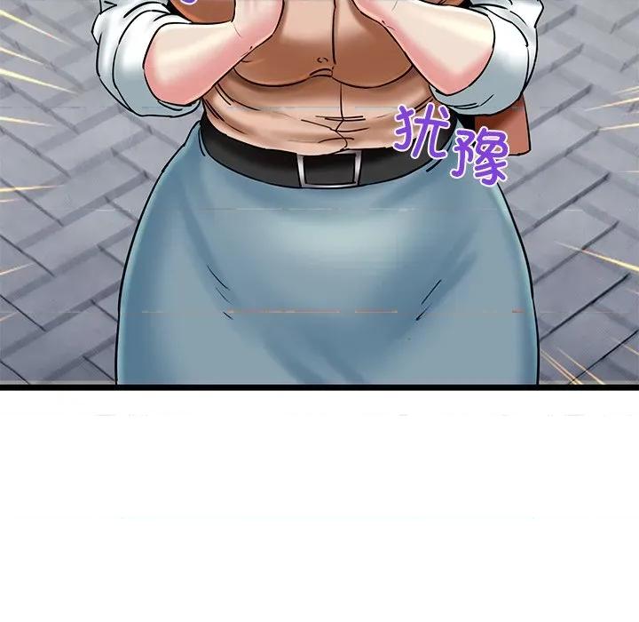 我的拉拉队宝贝 我的拉拉队宝贝-我的拉拉队宝贝 第35话 第11页