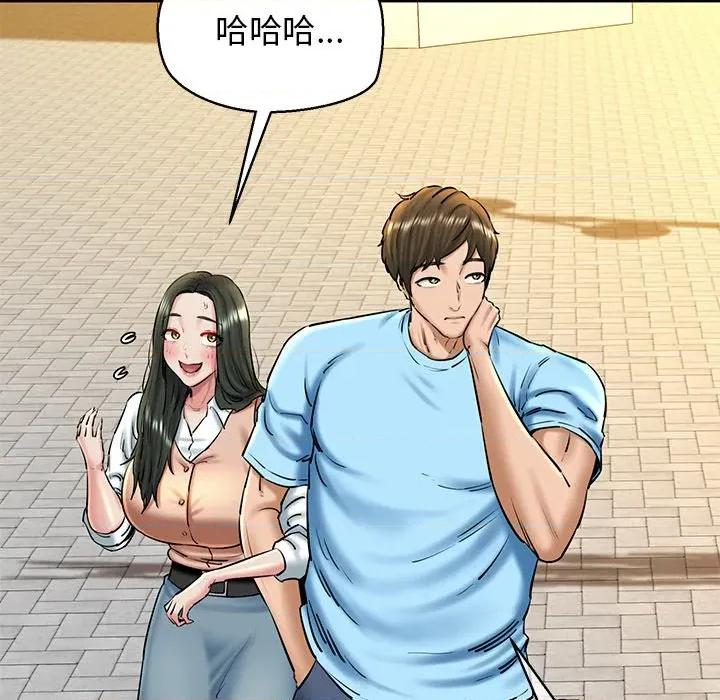 我的拉拉队宝贝 我的拉拉队宝贝-我的拉拉队宝贝 第35话 第23页