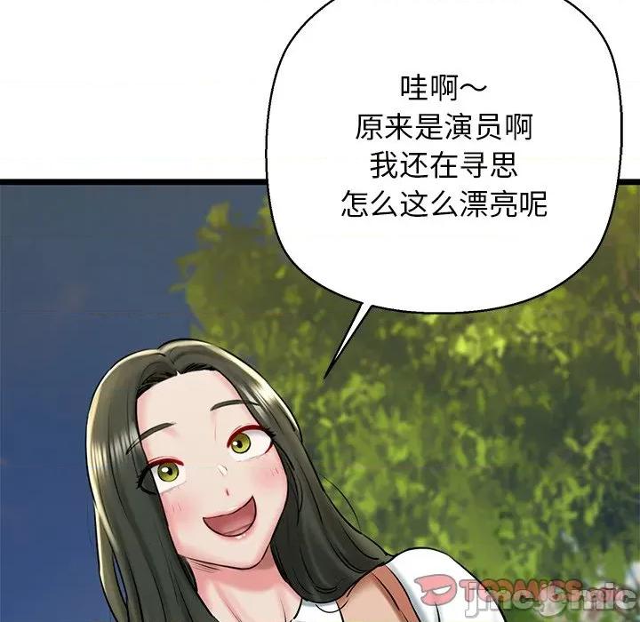 我的拉拉队宝贝 我的拉拉队宝贝-我的拉拉队宝贝 第35话 第30页