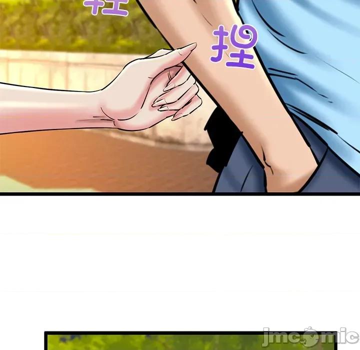 我的拉拉队宝贝 我的拉拉队宝贝-我的拉拉队宝贝 第35话 第35页