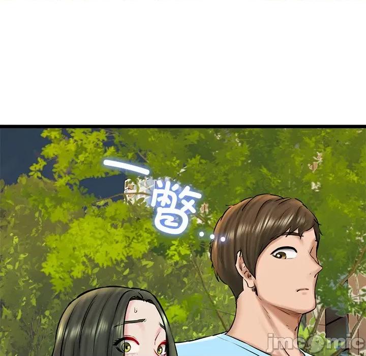 我的拉拉队宝贝 我的拉拉队宝贝-我的拉拉队宝贝 第35话 第55页