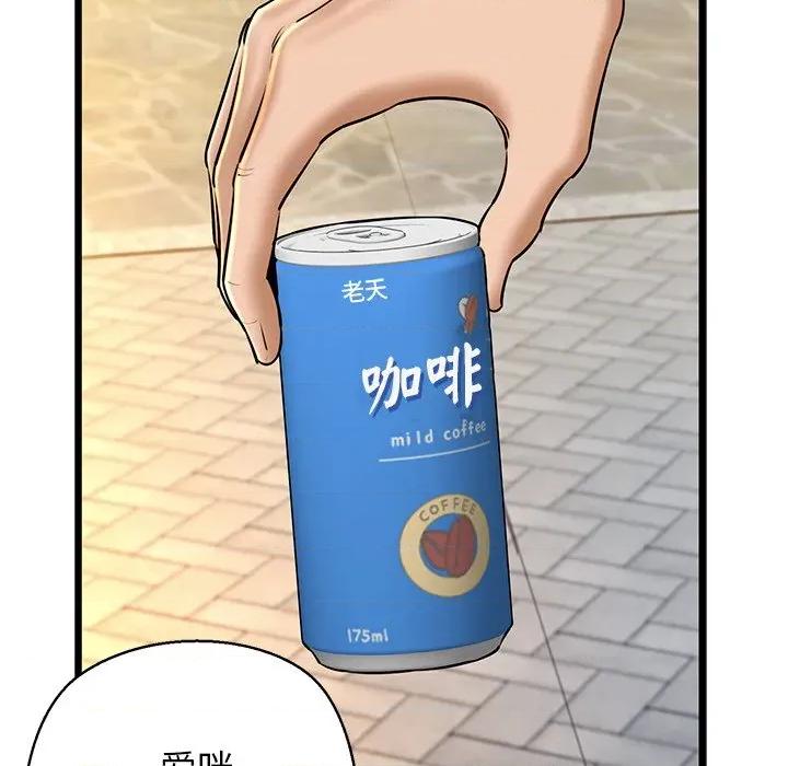 我的拉拉队宝贝 我的拉拉队宝贝-我的拉拉队宝贝 第35话 第103页