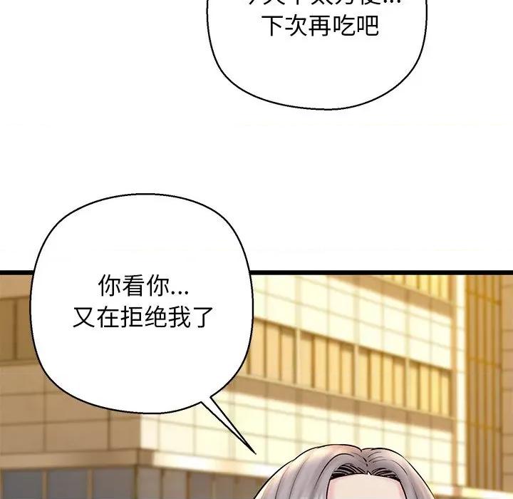 我的拉拉队宝贝 我的拉拉队宝贝-我的拉拉队宝贝 第35话 第114页