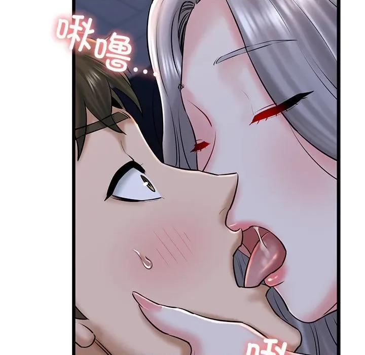 我的拉拉队宝贝 我的拉拉队宝贝-我的拉拉队宝贝 第35话 第158页