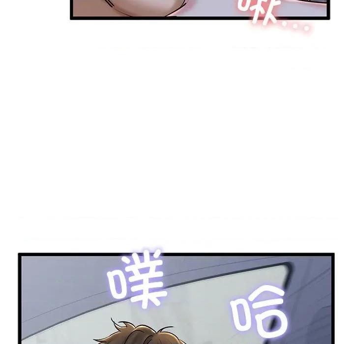 我的拉拉队宝贝 我的拉拉队宝贝-我的拉拉队宝贝 第35话 第159页
