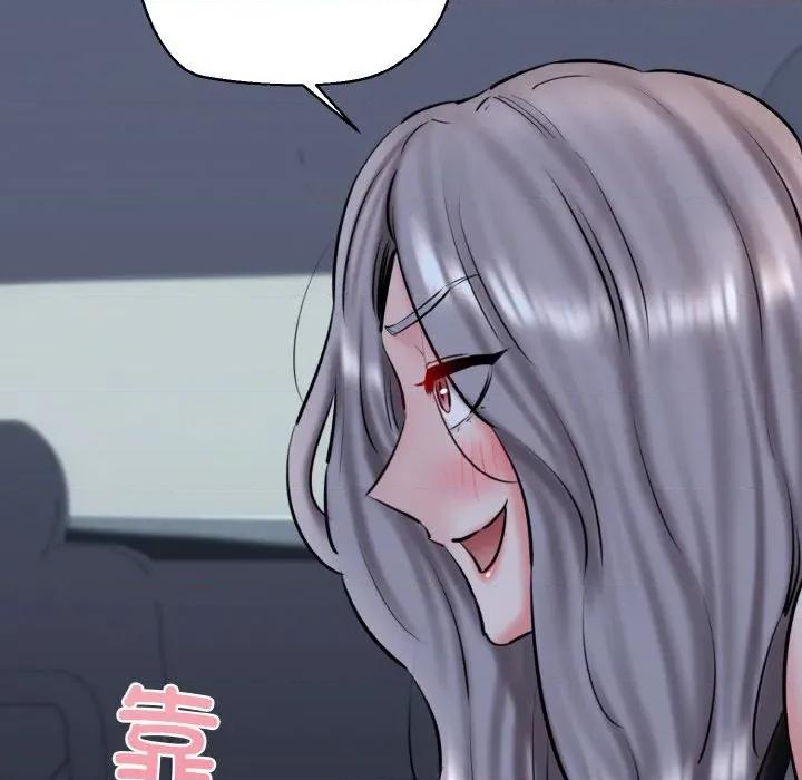 我的拉拉队宝贝 我的拉拉队宝贝-我的拉拉队宝贝 第36话 第17页