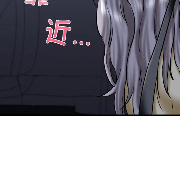 我的拉拉队宝贝 我的拉拉队宝贝-我的拉拉队宝贝 第36话 第18页