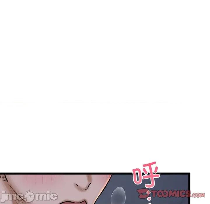 我的拉拉队宝贝 我的拉拉队宝贝-我的拉拉队宝贝 第36话 第30页