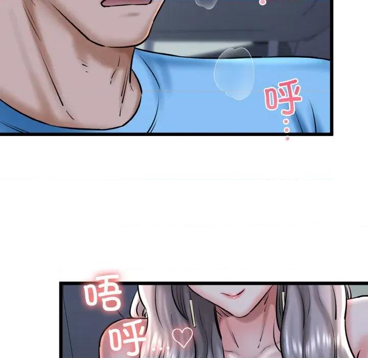 我的拉拉队宝贝 我的拉拉队宝贝-我的拉拉队宝贝 第36话 第31页
