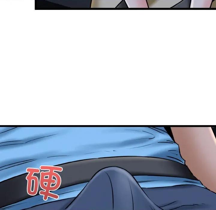 我的拉拉队宝贝 我的拉拉队宝贝-我的拉拉队宝贝 第36话 第33页