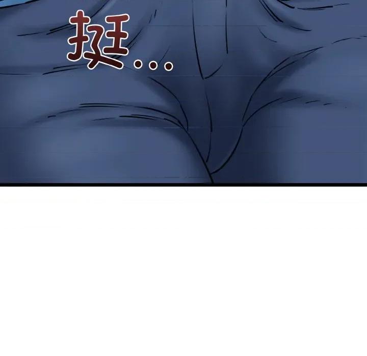 我的拉拉队宝贝 我的拉拉队宝贝-我的拉拉队宝贝 第36话 第34页