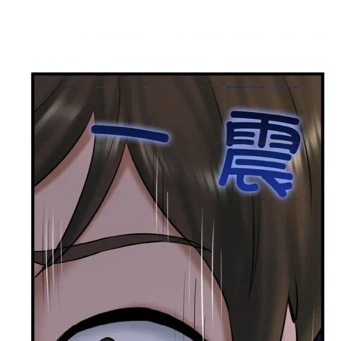 我的拉拉队宝贝 我的拉拉队宝贝-我的拉拉队宝贝 第36话 第49页