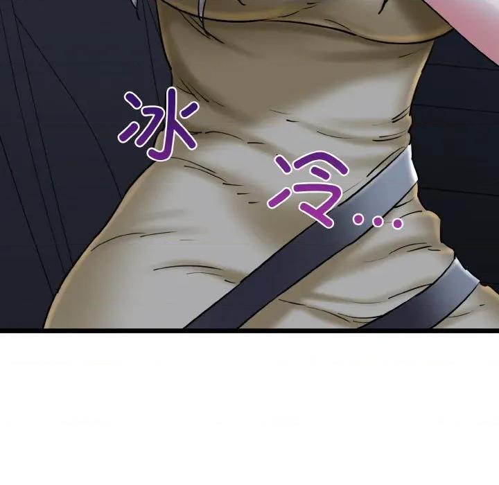 我的拉拉队宝贝 我的拉拉队宝贝-我的拉拉队宝贝 第36话 第83页