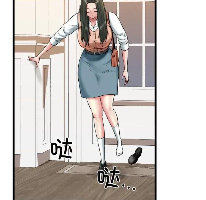 我的拉拉队宝贝 我的拉拉队宝贝-我的拉拉队宝贝 第36话 第103页