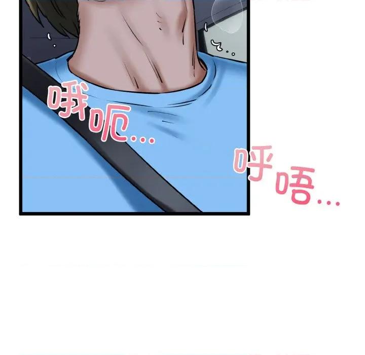 我的拉拉队宝贝 我的拉拉队宝贝-我的拉拉队宝贝 第36话 第139页