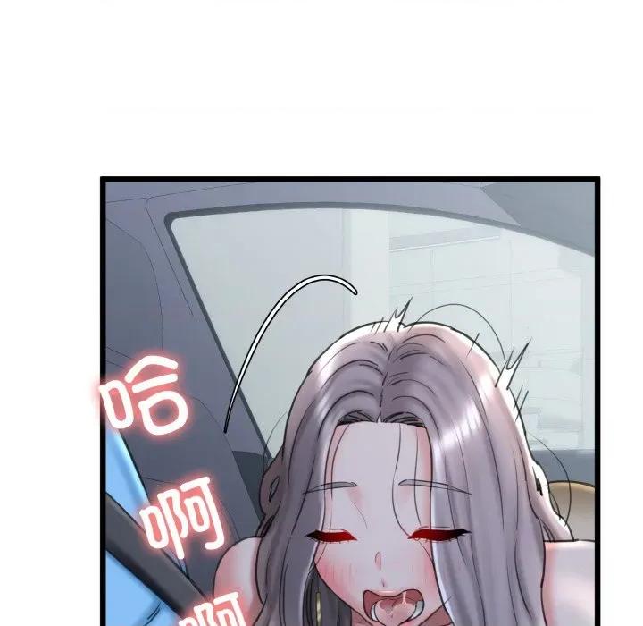 我的拉拉队宝贝 我的拉拉队宝贝-我的拉拉队宝贝 第36话 第144页