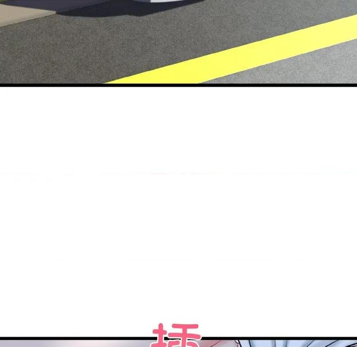 我的拉拉队宝贝 我的拉拉队宝贝-我的拉拉队宝贝 第37话 第7页