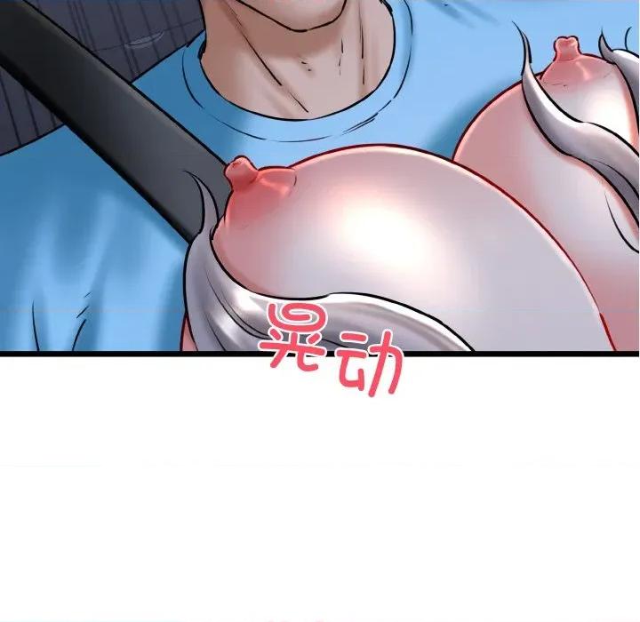 我的拉拉队宝贝 我的拉拉队宝贝-我的拉拉队宝贝 第37话 第22页