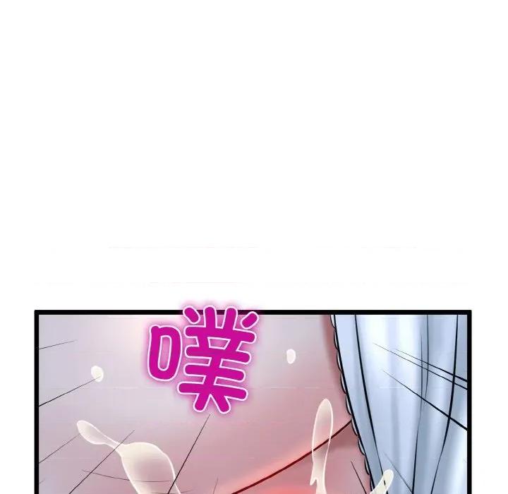 我的拉拉队宝贝 我的拉拉队宝贝-我的拉拉队宝贝 第37话 第76页