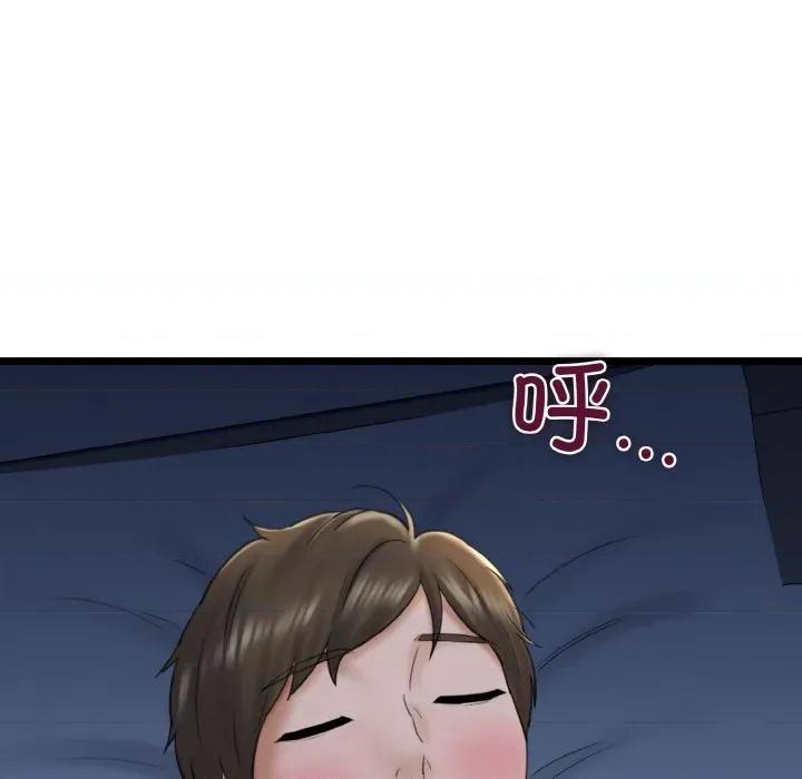 我的拉拉队宝贝 我的拉拉队宝贝-我的拉拉队宝贝 第37话 第139页