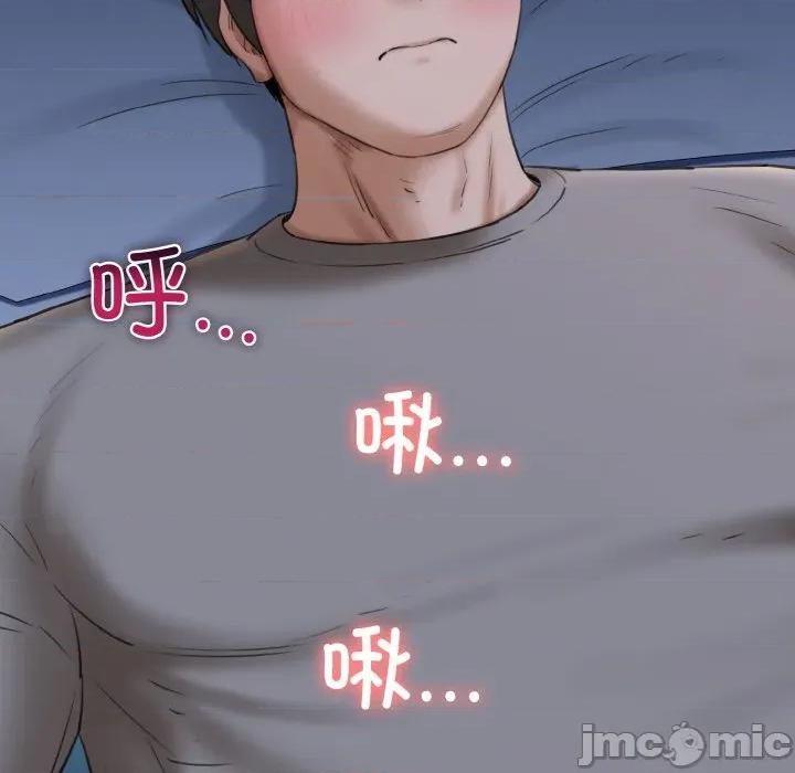 我的拉拉队宝贝 我的拉拉队宝贝-我的拉拉队宝贝 第37话 第140页