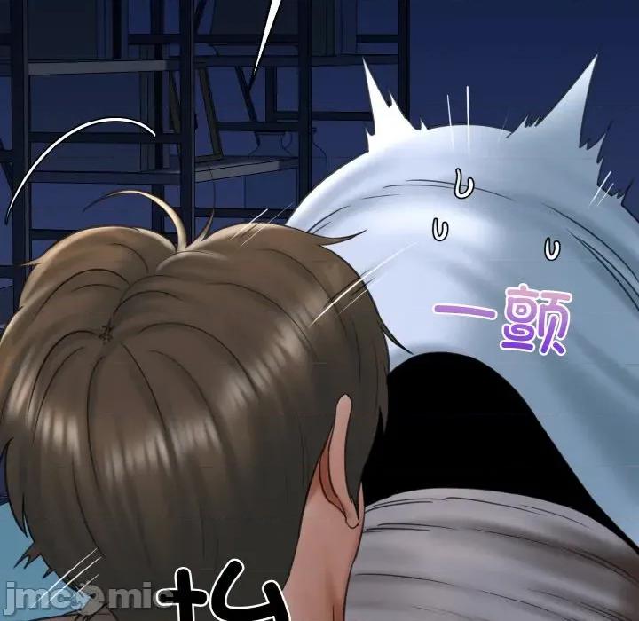 我的拉拉队宝贝 我的拉拉队宝贝-我的拉拉队宝贝 第37话 第145页