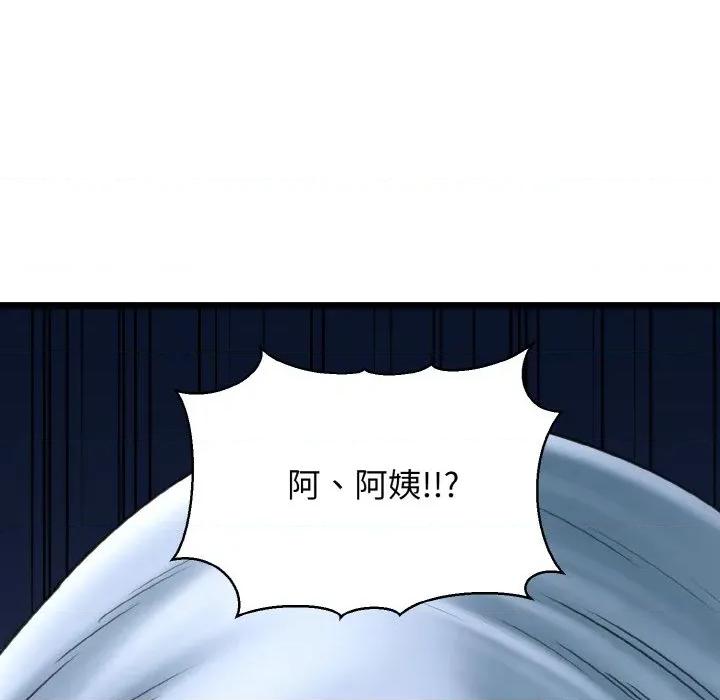 我的拉拉队宝贝 我的拉拉队宝贝-我的拉拉队宝贝 第37话 第149页