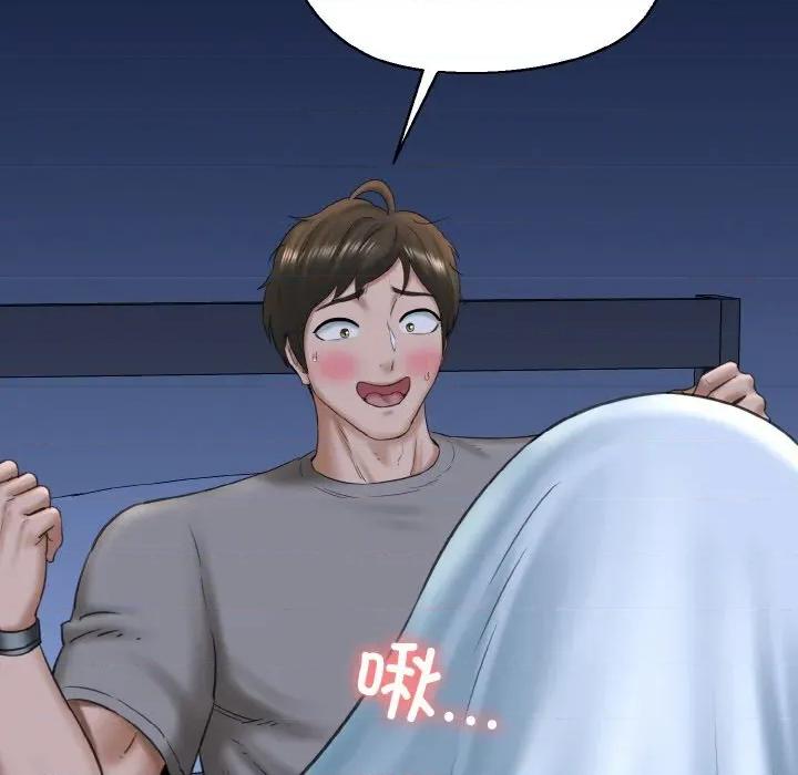 我的拉拉队宝贝 我的拉拉队宝贝-我的拉拉队宝贝 第37话 第157页