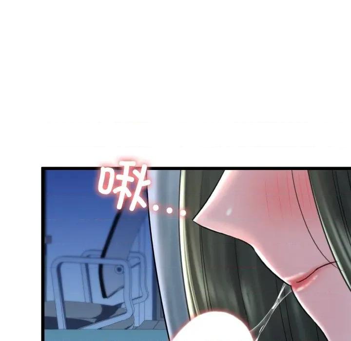 我的拉拉队宝贝 我的拉拉队宝贝-我的拉拉队宝贝 第37话 第159页