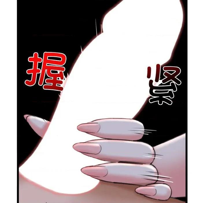 我的拉拉队宝贝 我的拉拉队宝贝-我的拉拉队宝贝 第37话 第161页
