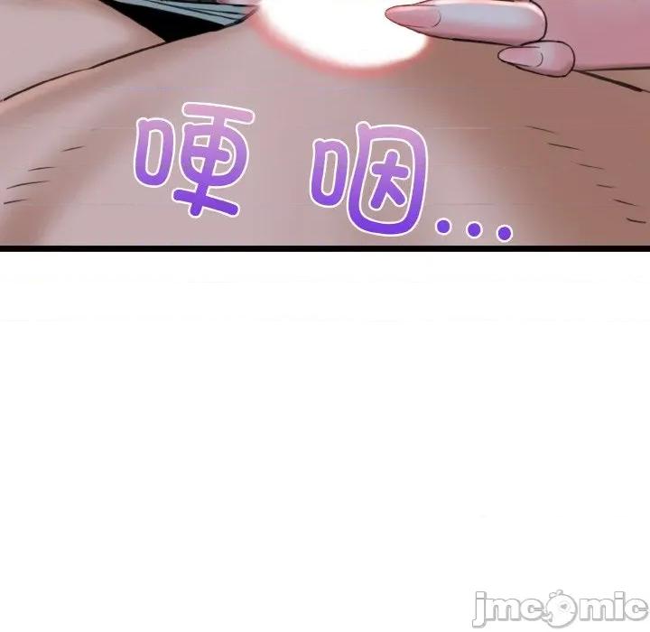 我的拉拉队宝贝 我的拉拉队宝贝-我的拉拉队宝贝 第37话 第175页