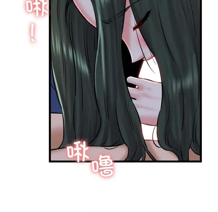 我的拉拉队宝贝 我的拉拉队宝贝-我的拉拉队宝贝 第38话 第49页