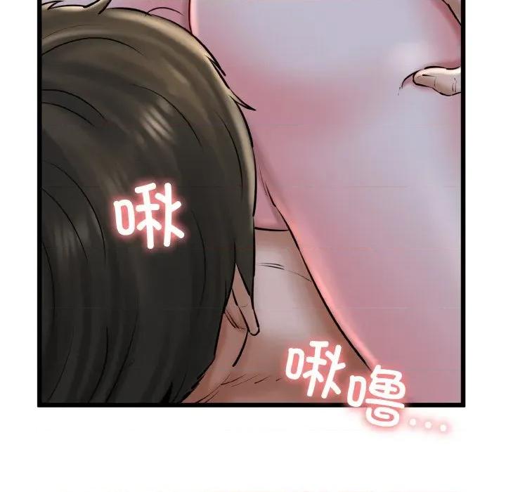 我的拉拉队宝贝 我的拉拉队宝贝-我的拉拉队宝贝 第38话 第62页