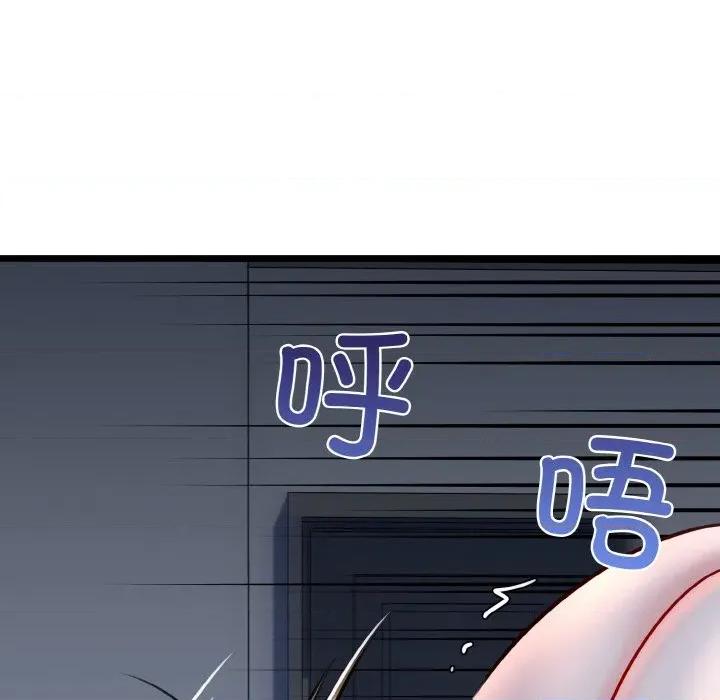 我的拉拉队宝贝 我的拉拉队宝贝-我的拉拉队宝贝 第38话 第63页