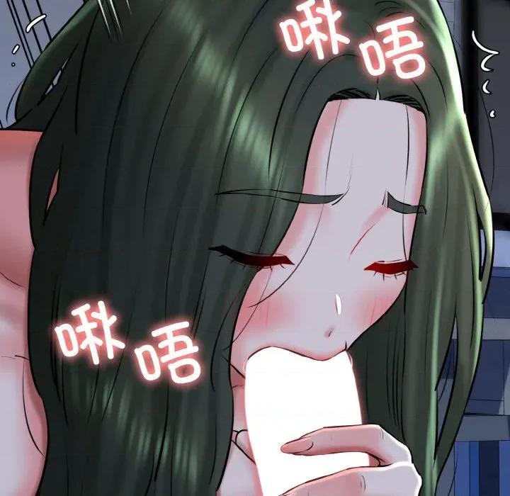 我的拉拉队宝贝 我的拉拉队宝贝-我的拉拉队宝贝 第38话 第69页