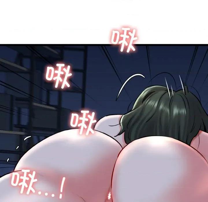 我的拉拉队宝贝 我的拉拉队宝贝-我的拉拉队宝贝 第38话 第71页